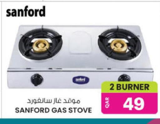 available at أنصار جاليري in قطر - الريان