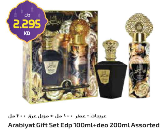 available at جراند هايبر in الكويت - محافظة الجهراء