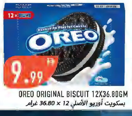 available at  روابي ماركت عجمان in الإمارات العربية المتحدة , الامارات - الشارقة / عجمان