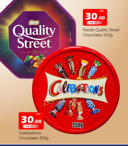 available at جي-ماكس هايبرماركت in قطر - الوكرة