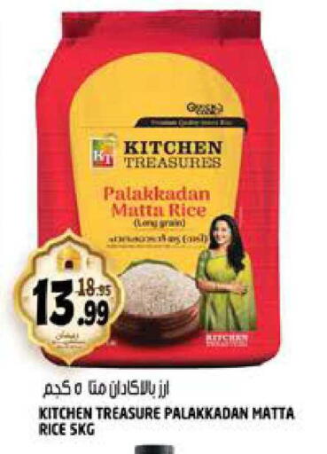 available at هاشم هايبرماركت in الإمارات العربية المتحدة , الامارات - الشارقة / عجمان