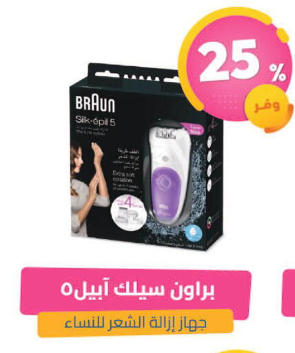 available at صيدلية المتحدة in مملكة العربية السعودية, السعودية, سعودية - تبوك