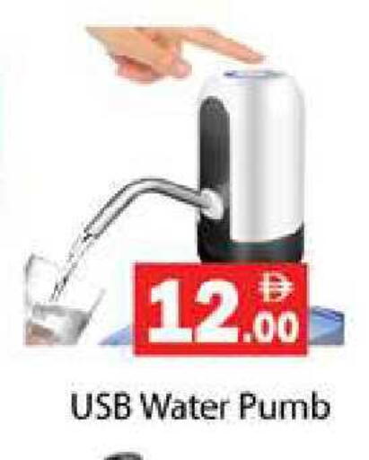 available at زين مارت سوبرماركت in الإمارات العربية المتحدة , الامارات - رَأْس ٱلْخَيْمَة