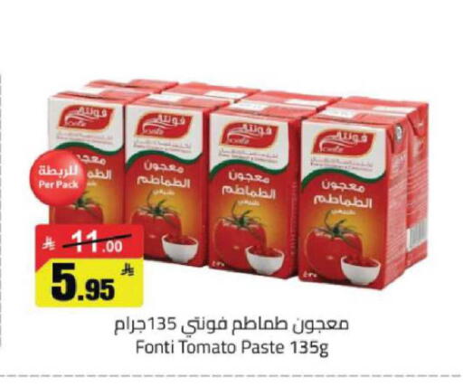 Tomato available at مخازن هايبرماركت in مملكة العربية السعودية, السعودية, سعودية - بريدة