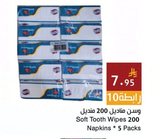 available at اسواق هلا in مملكة العربية السعودية, السعودية, سعودية - جدة