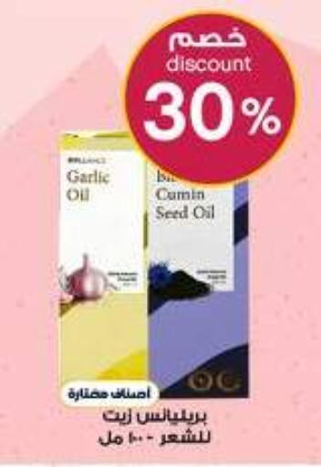 Garlic Cumin available at Al-Dawaa Pharmacy in KSA, Saudi Arabia, Saudi - Arar
