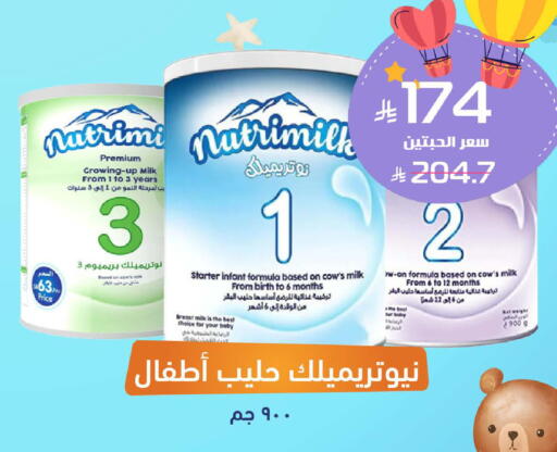 available at United Pharmacies in KSA, Saudi Arabia, Saudi - Bishah