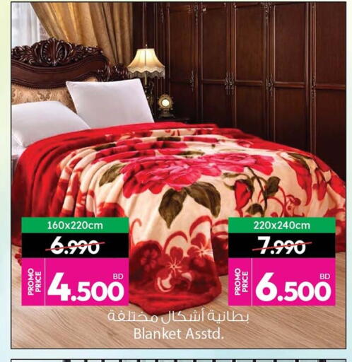 available at أنصار جاليري in البحرين