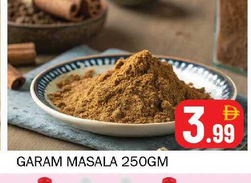 available at سوق المبارك هايبرماركت in الإمارات العربية المتحدة , الامارات - الشارقة / عجمان