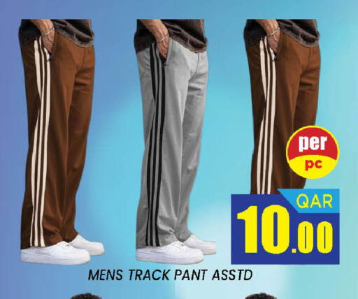 available at دوحة ستوب انح شوب هايبرماركت in قطر - الدوحة