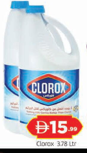 available at AL MADINA in UAE - Sharjah / Ajman