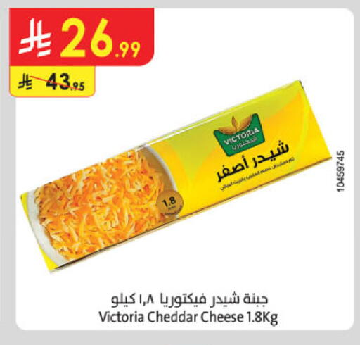 available at Danube in KSA, Saudi Arabia, Saudi - Khamis Mushait