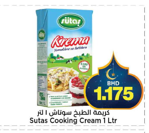 available at Al Sater Market in Bahrain