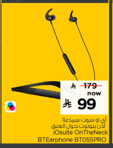 available at نستو in مملكة العربية السعودية, السعودية, سعودية - الرس