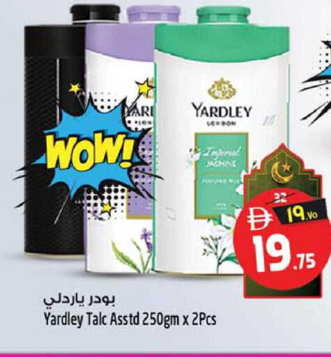 available at سفاري هايبرماركت in الإمارات العربية المتحدة , الامارات - الشارقة / عجمان