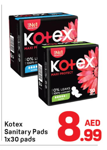 available at Day to Day Department Store in UAE - Sharjah / Ajman