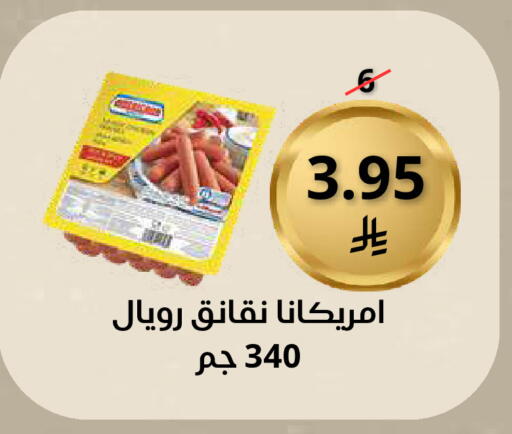 available at سعودى ماركت in مملكة العربية السعودية, السعودية, سعودية - مكة المكرمة