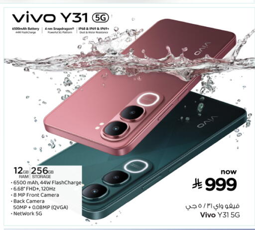 available at Nesto in KSA, Saudi Arabia, Saudi - Al Khobar