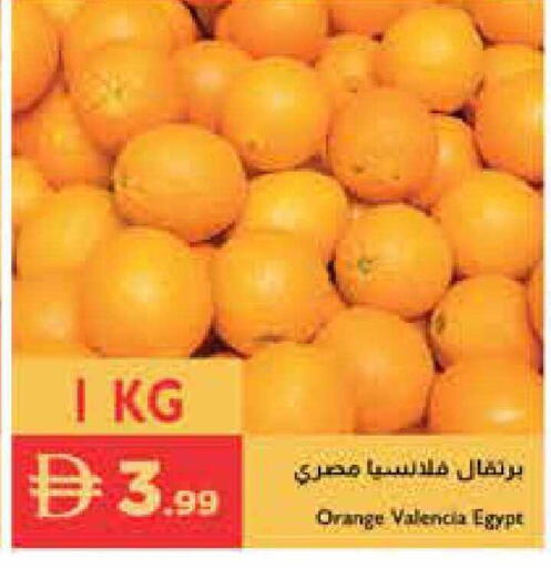 Orange from Egypt available at إسطنبول سوبرماركت in الإمارات العربية المتحدة , الامارات - أبو ظبي