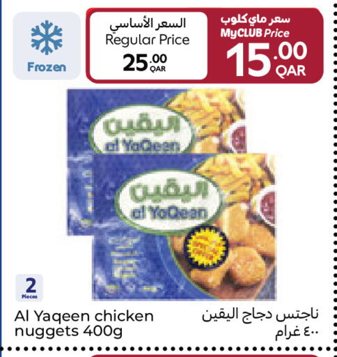 available at Carrefour in Qatar - Umm Salal