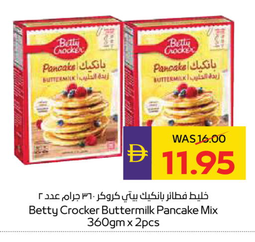 available at ADCOOP in UAE - Al Ain