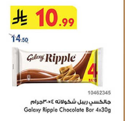 available at بن داود in مملكة العربية السعودية, السعودية, سعودية - أبها