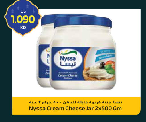 available at Grand Hyper in Kuwait - Jahra Governorate