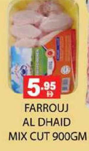 available at زين مارت سوبرماركت in الإمارات العربية المتحدة , الامارات - رَأْس ٱلْخَيْمَة