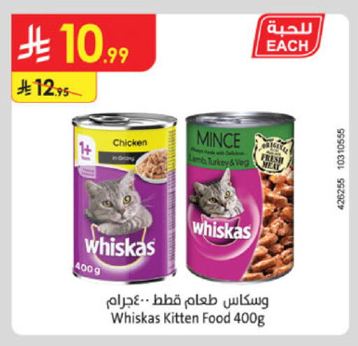 available at الدانوب in مملكة العربية السعودية, السعودية, سعودية - الجبيل‎