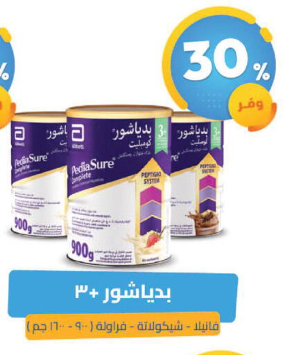 available at صيدلية المتحدة in مملكة العربية السعودية, السعودية, سعودية - ينبع