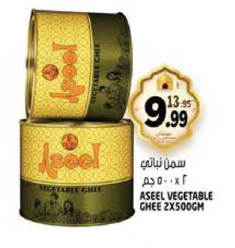 available at هاشم هايبرماركت in الإمارات العربية المتحدة , الامارات - الشارقة / عجمان