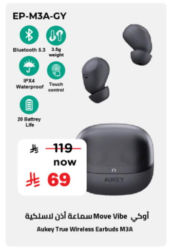 available at Nesto in KSA, Saudi Arabia, Saudi - Jubail