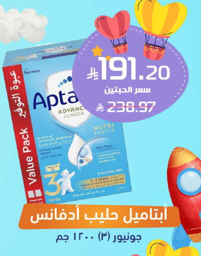 Vanilla available at United Pharmacies in KSA, Saudi Arabia, Saudi - Unayzah