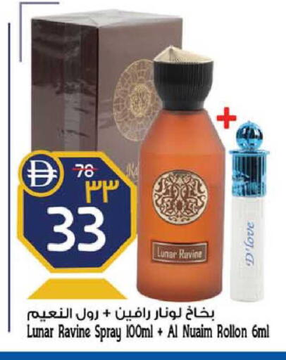 available at سفاري هايبرماركت in الإمارات العربية المتحدة , الامارات - الشارقة / عجمان