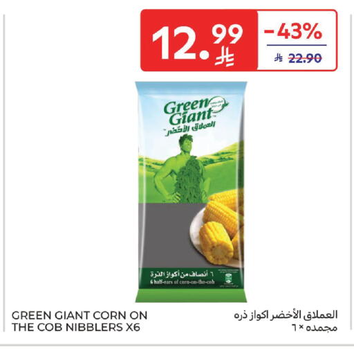 available at Carrefour in KSA, Saudi Arabia, Saudi - Sakaka