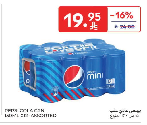 available at Carrefour in KSA, Saudi Arabia, Saudi - Buraidah