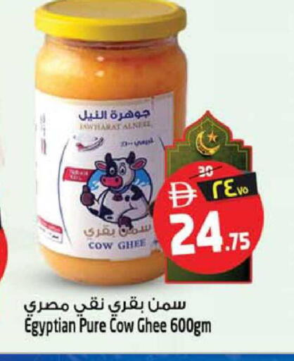 available at SAFARI HYPERMARKET  in UAE - Ras al Khaimah