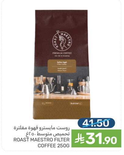 available at Mazaya in KSA, Saudi Arabia, Saudi - Qatif