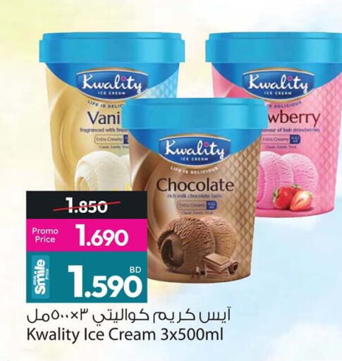 available at Ansar Gallery in Bahrain