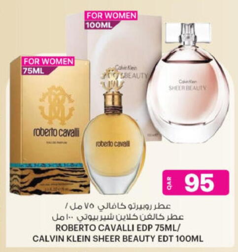 available at Ansar Gallery in Qatar - Al Khor