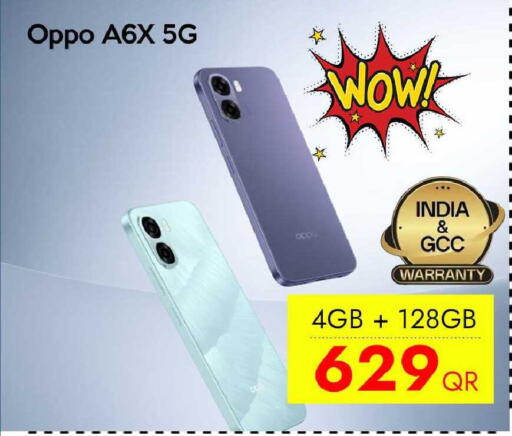 available at آي كونكت in قطر - الشحانية