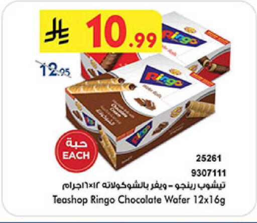 available at Bin Dawood in KSA, Saudi Arabia, Saudi - Ta'if