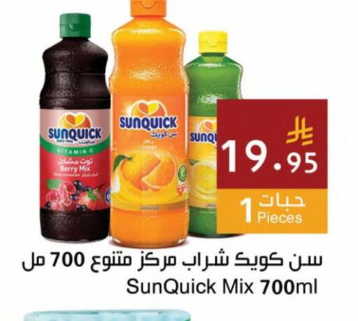 available at Hala Markets in KSA, Saudi Arabia, Saudi - Jeddah