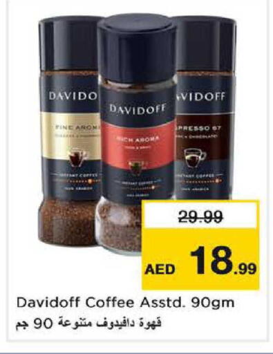 available at نستو هايبرماركت in الإمارات العربية المتحدة , الامارات - دبي