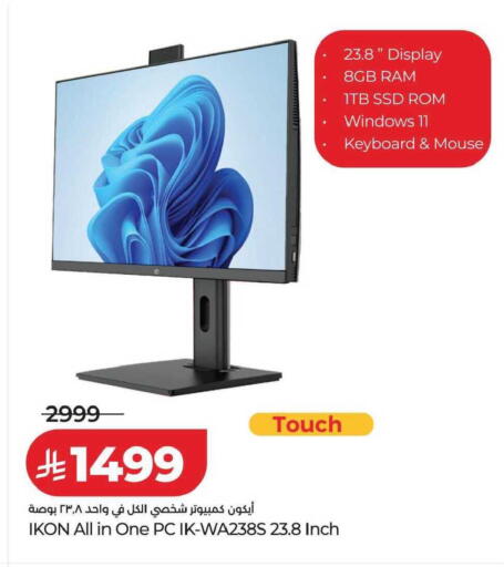 available at LULU Hypermarket in KSA, Saudi Arabia, Saudi - Qatif