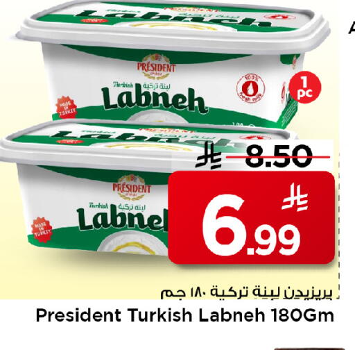 available at مارك & سيف in مملكة العربية السعودية, السعودية, سعودية - الخبر‎