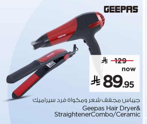 available at هايبر الوفاء in مملكة العربية السعودية, السعودية, سعودية - الخرج