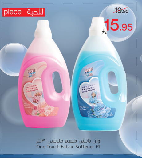 available at Mira Mart Mall in KSA, Saudi Arabia, Saudi - Jeddah