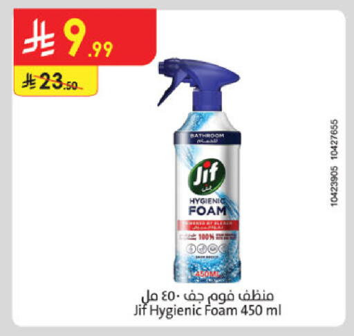 available at Danube in KSA, Saudi Arabia, Saudi - Al Khobar