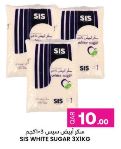 available at Ansar Gallery in Qatar - Doha